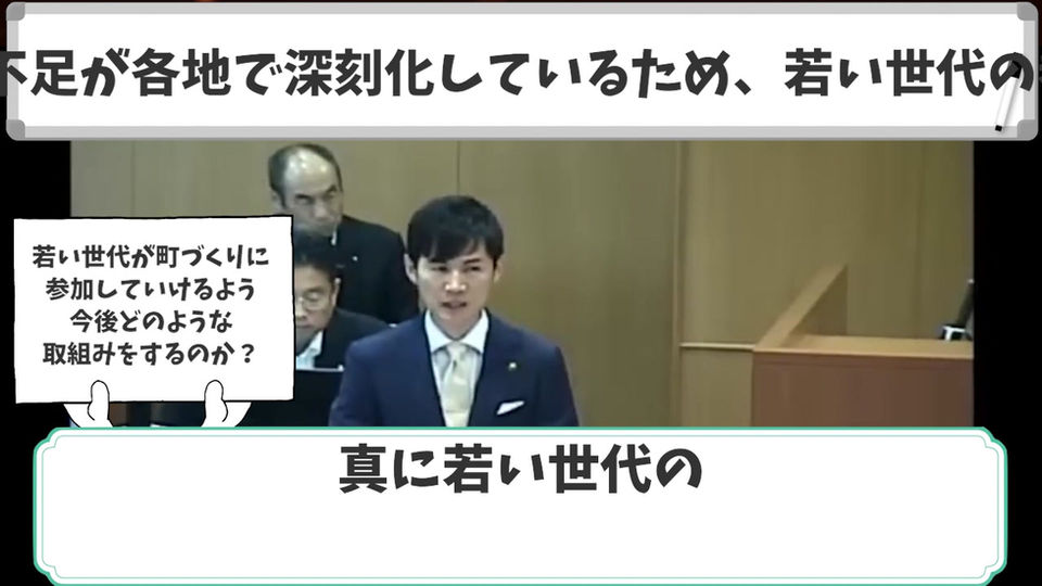 政治系の切り抜き動画